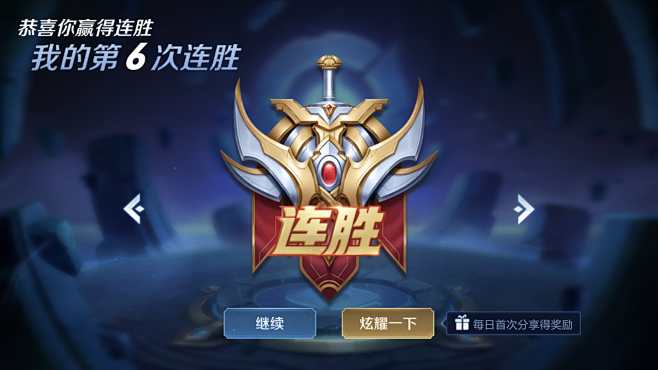 更是战术成