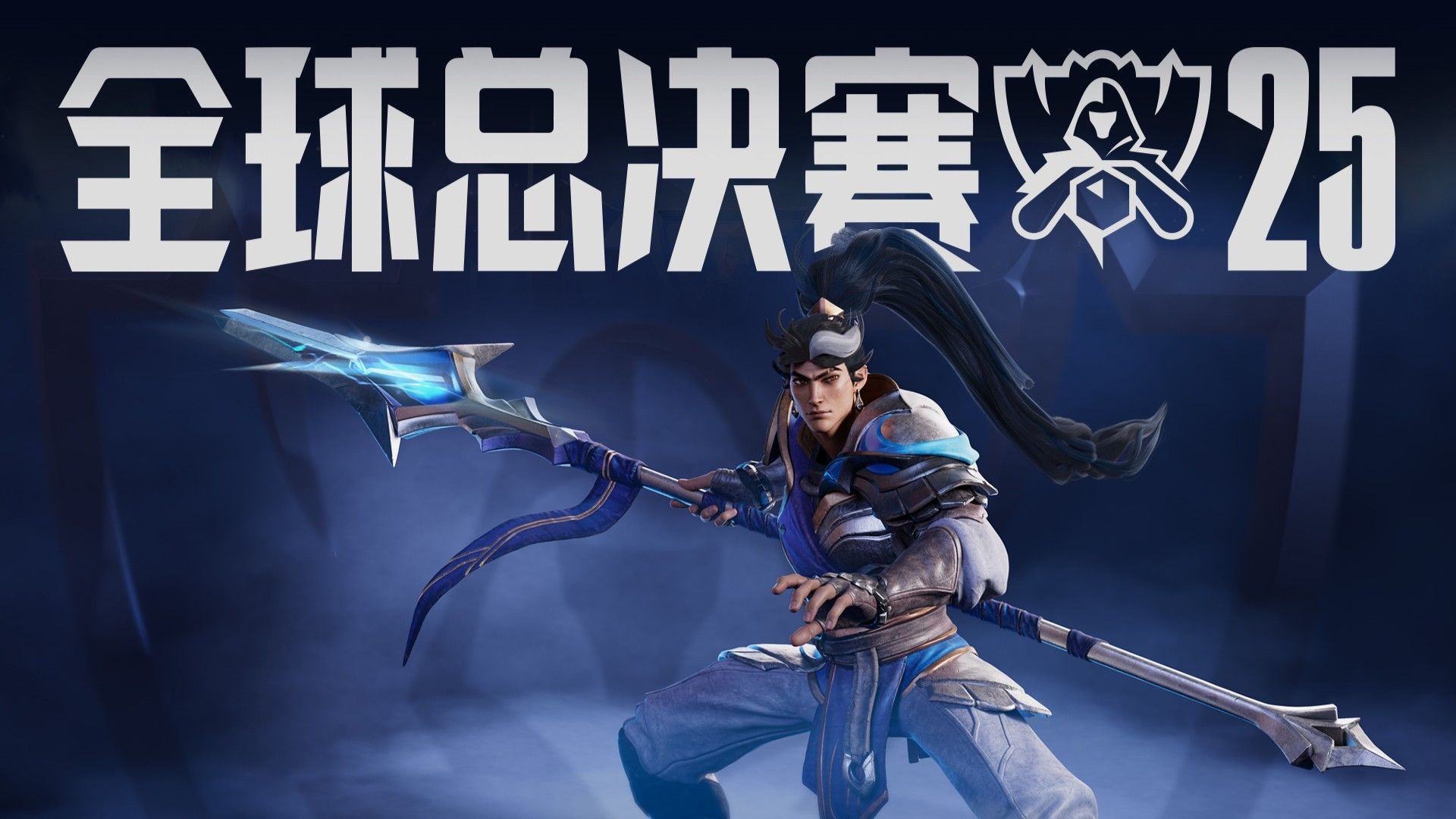而持续的资