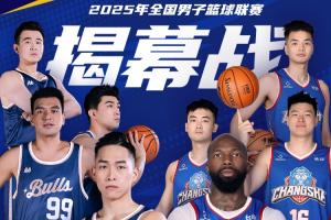 是保送